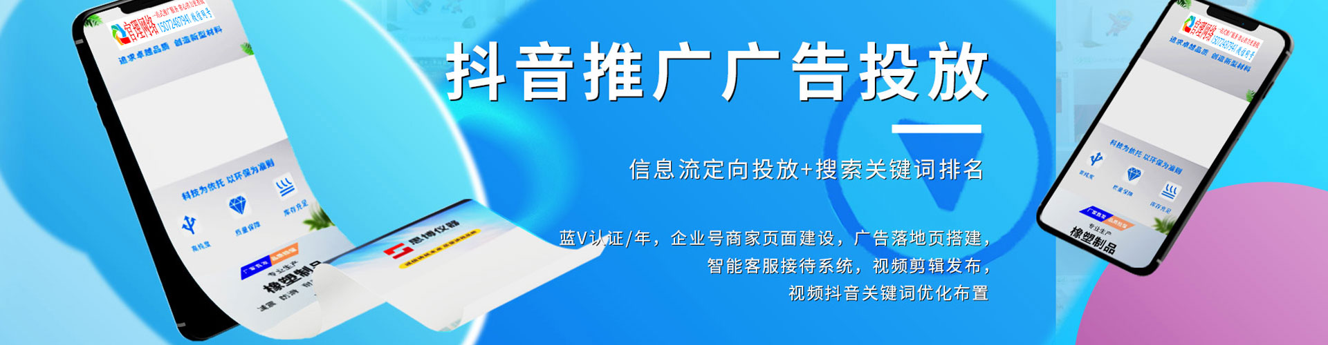 开平百度怎么推广