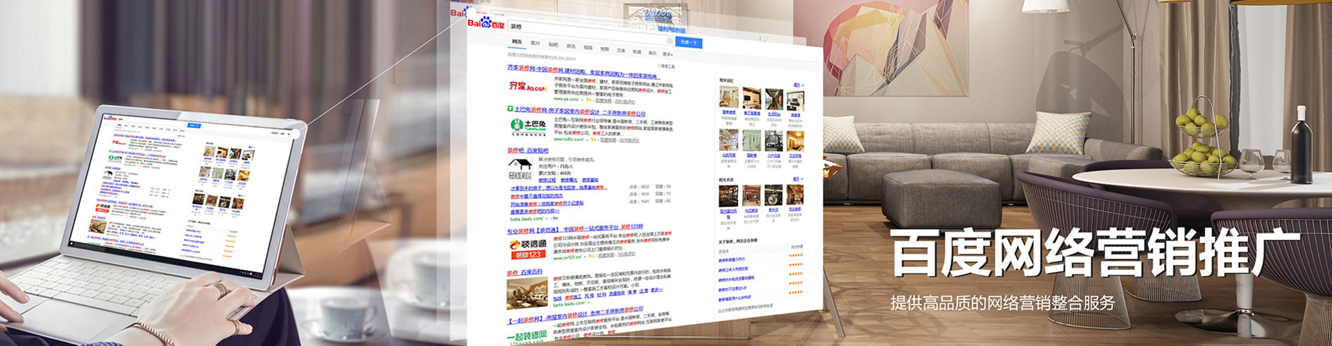 开平头条信息流
